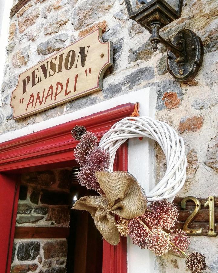 Pension Anapli Nauplia Exterior foto